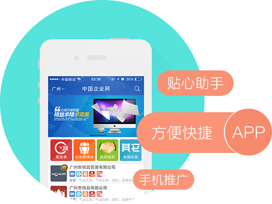 TչF(xin)app_l(f)I(y)չʾAPP_l(f)